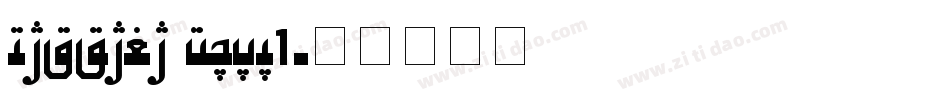 Mastana KUFI1字体转换